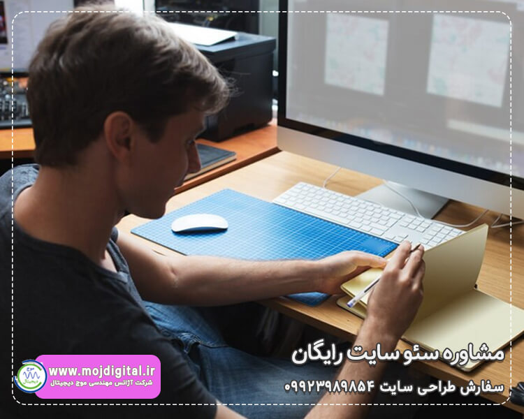 پشتیبانی سایت اصفهان معمولاً به دو صورت انجام می_شود